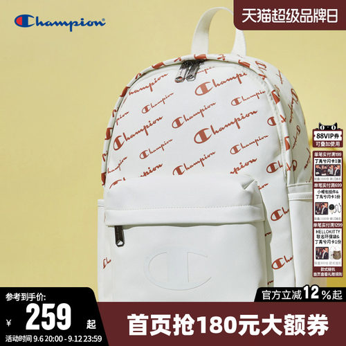 冠军双肩包女中学生书包男旅行包