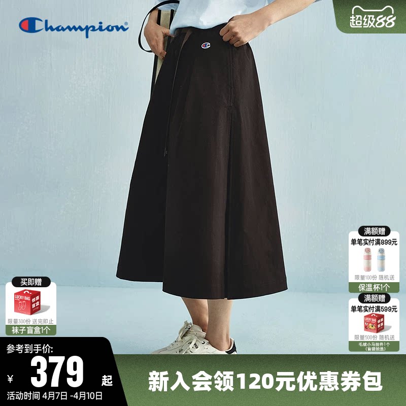 Champion冠军半身裙女26春季新款卡其a字中长裙休闲工装半裙裙子