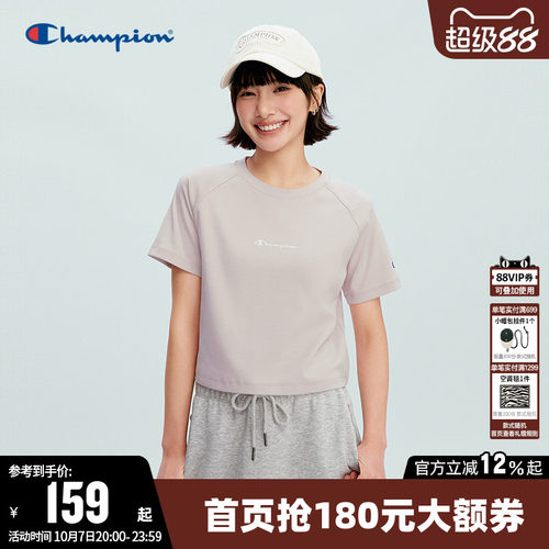 Champion冠军短款短袖圆领T恤女