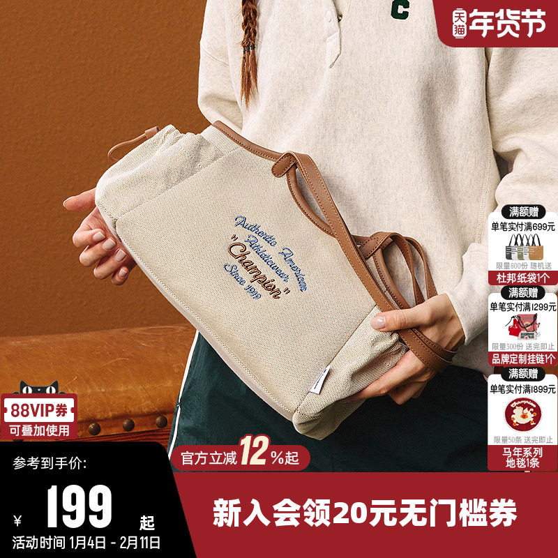 Champion冠军单肩背包新款女通勤手提包男情侣时尚挎包托特元宝包,运动包/户外包/配件,单肩背包,淘宝优惠券,粉丝福利购,淘宝优惠卷