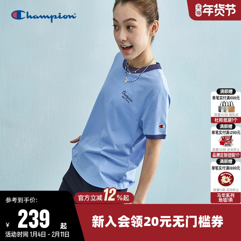 Champion冠军T恤女25夏季新款印花透气拼色休闲圆领运动短袖上衣,运动服/休闲服装,运动T恤,淘宝优惠券,粉丝福利购,淘宝优惠卷
