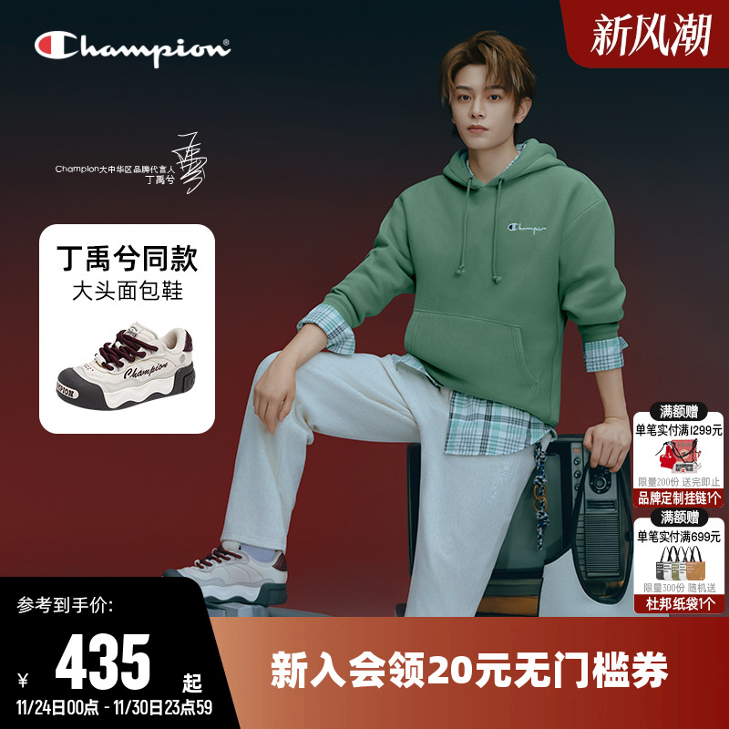 Champion冠军25新款厚底面包鞋