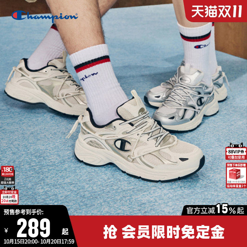 【预售】Champion冠军跑步鞋女男情侣复古老爹鞋透气运动休闲鞋子