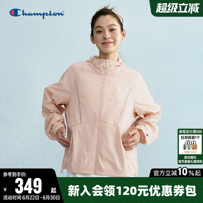 Champion冠军夹克女2026春季新款户外风轻薄登山休闲连帽开衫外套