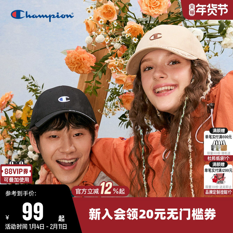 Champion冠军2025新款棒球帽男女情侣休闲鸭舌帽子运动潮流户外,运动包/户外包/配件,运动帽,淘宝优惠券,粉丝福利购,淘宝优惠卷