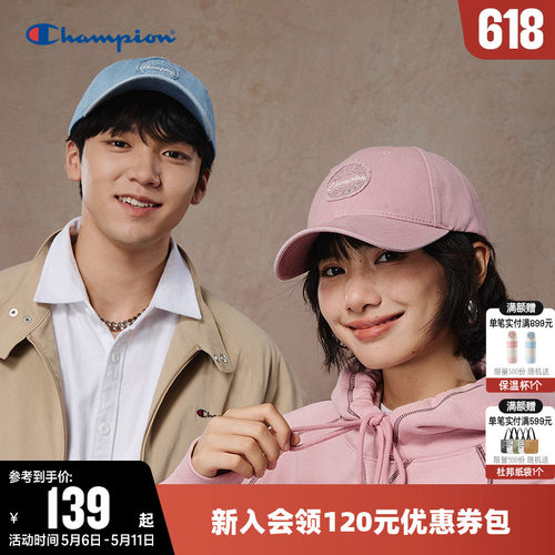 Champion冠军纯棉亲肤棒球帽