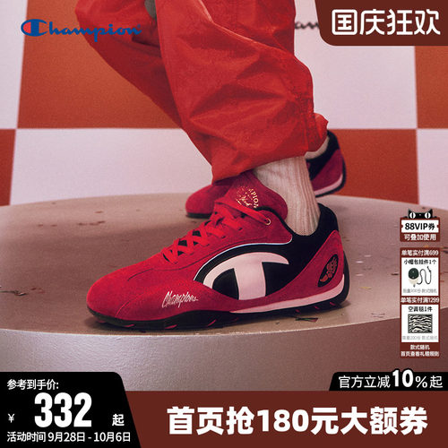 Champion冠军运动跑步鞋红色球鞋