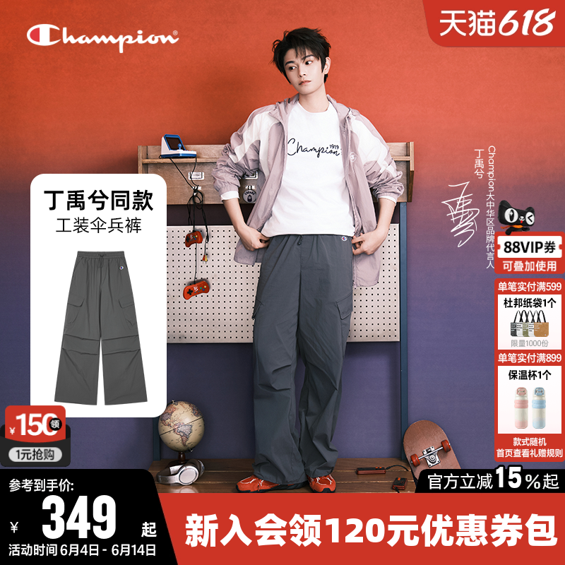 【丁禹兮同款】Champion冠军伞兵裤女26春季直筒工装长裤休闲裤子
