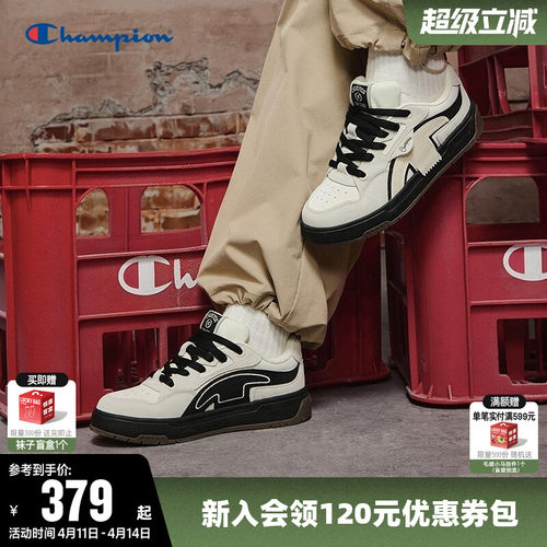 Champion冠军时尚板鞋