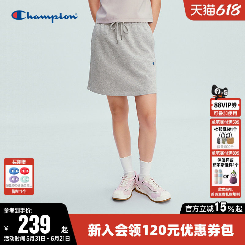 Champion冠军短裙女2026夏季新款纯色A字裙针织半身裙休闲裙子潮