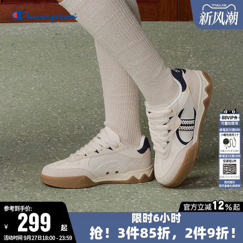 Champion冠军时尚百搭低帮板鞋