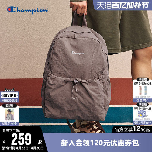 champion冠军户外轻量化双肩背包