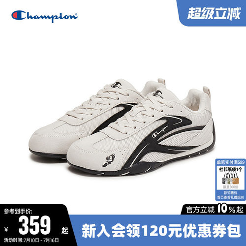 Champion冠军女软底赛车鞋男跑鞋