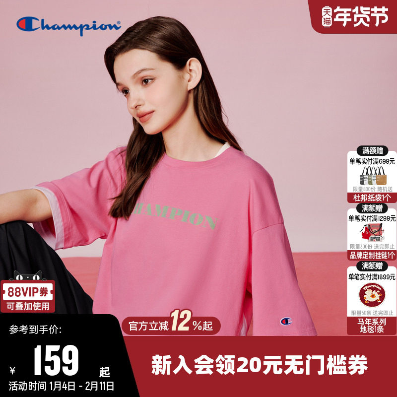 【Champion for her系列】冠军T恤女25夏季新款纯棉运动短袖上衣,运动服/休闲服装,运动T恤,淘宝优惠券,粉丝福利购,淘宝优惠卷
