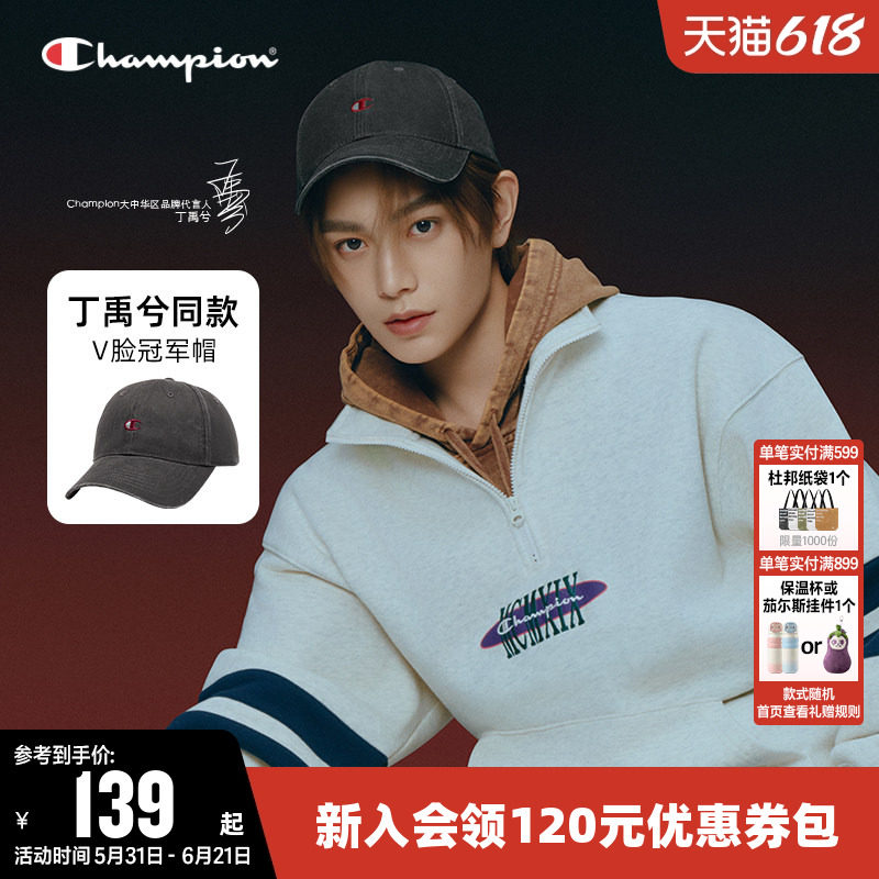 【丁禹兮同款】Champion冠军棒球帽男女情侣遮阳帽经典鸭舌帽子潮