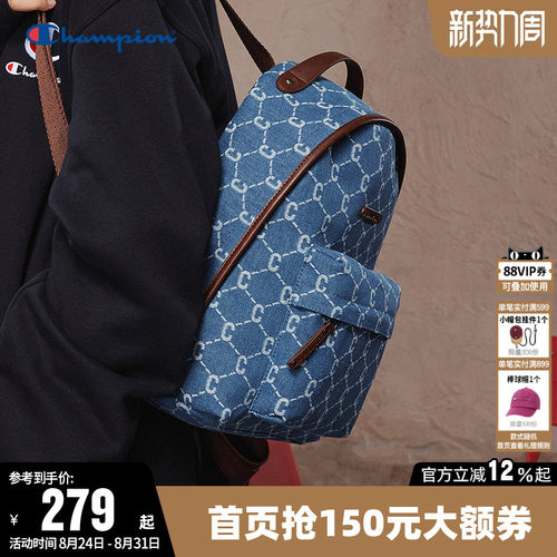 Champion冠军时尚双肩背包
