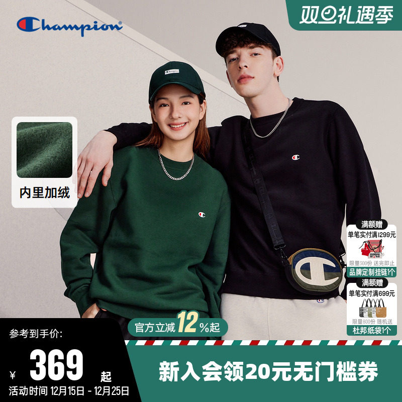 加绒保暖圆领卫衣CHAMPION情侣