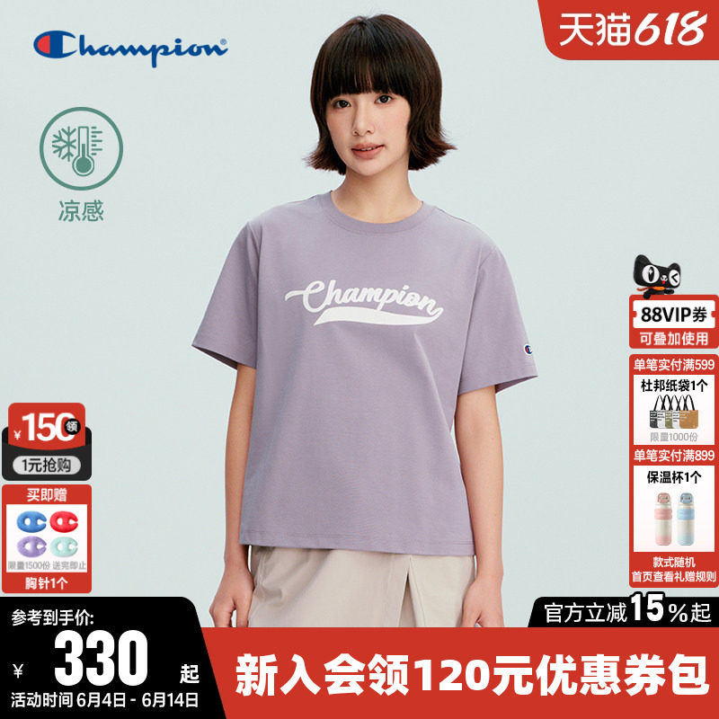 【凉感】Champion冠军短款T恤女2026夏季新款休闲圆领短袖上衣潮