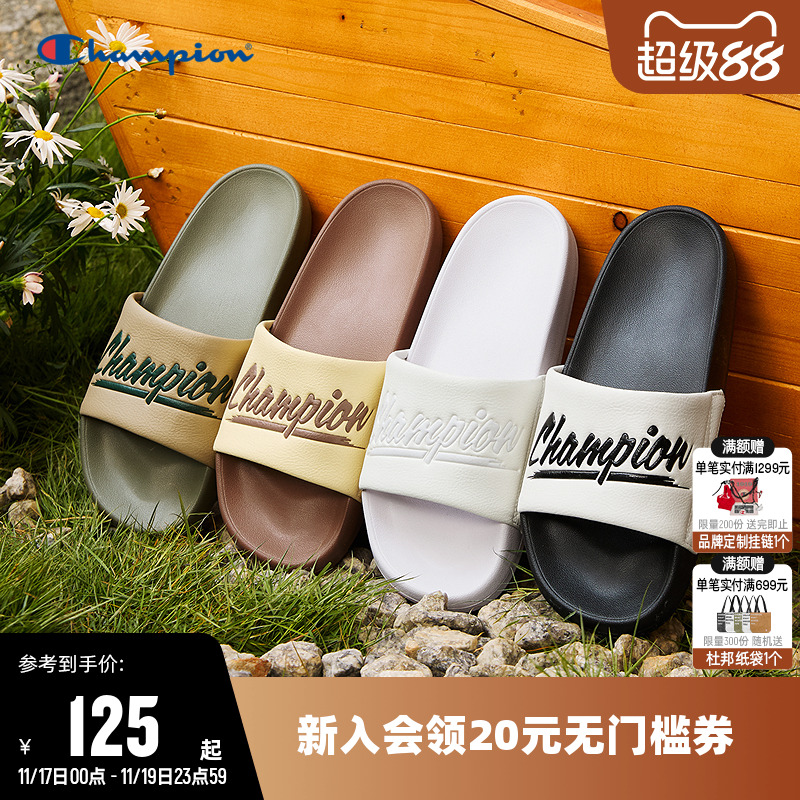 Champion冠军休闲拖鞋
