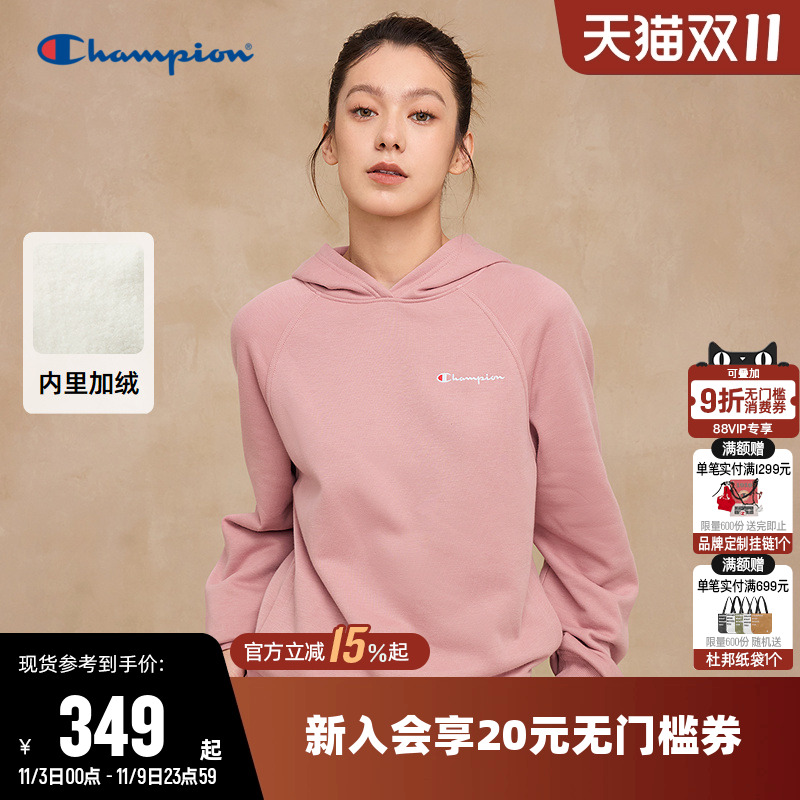 Champion冠军休闲加绒连帽卫衣女