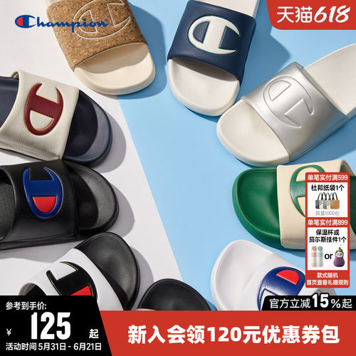 Champion冠军男凉拖鞋女时尚夏季