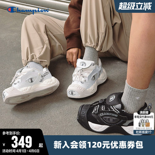 Champion冠军时尚猪猪鞋