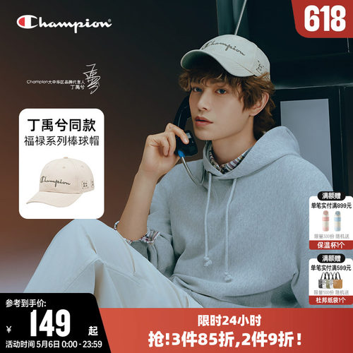 Champion冠军遮阳棒球帽休闲时尚