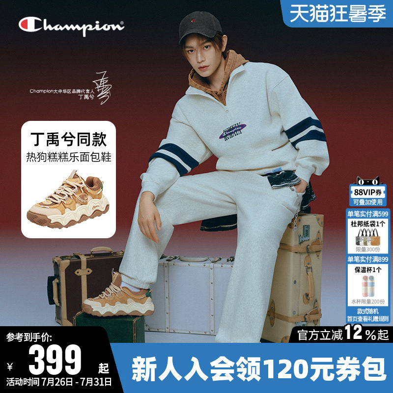 Champion冠军新款时尚板鞋