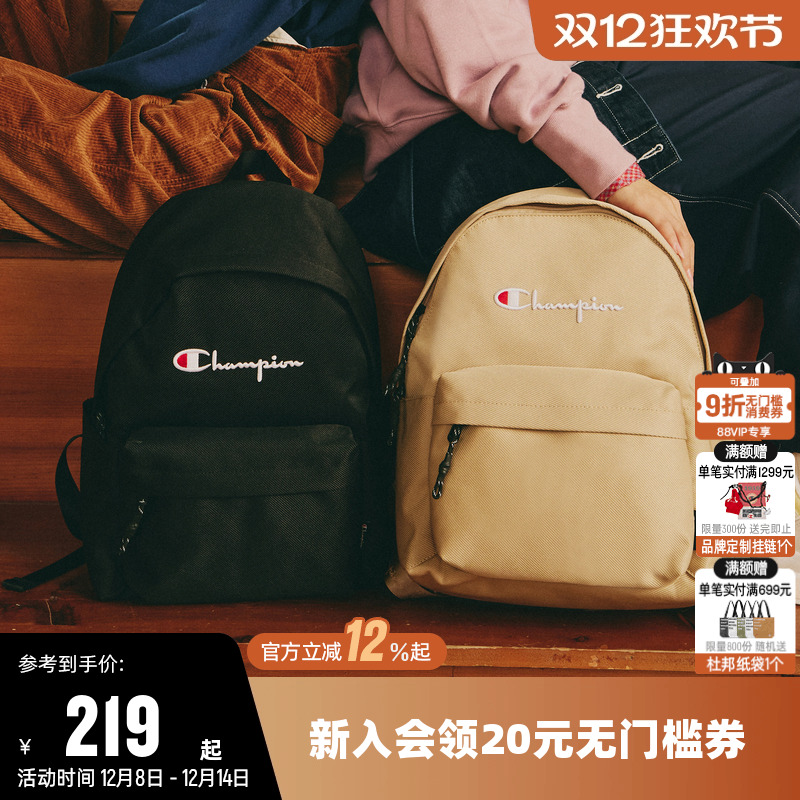 双肩包女背包男书包旅行包