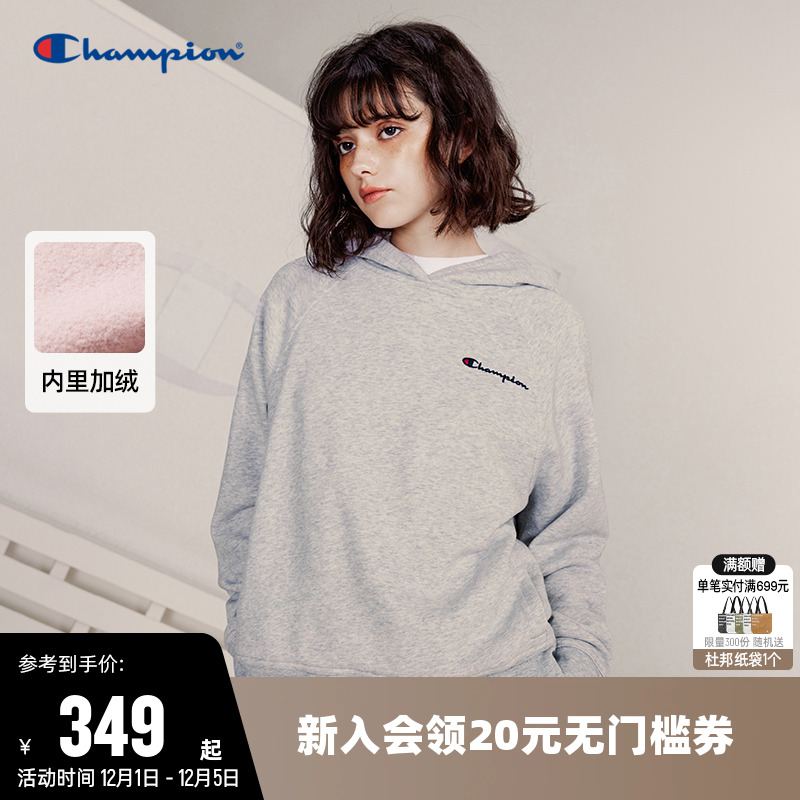 加绒卫衣Champion冠军连帽女