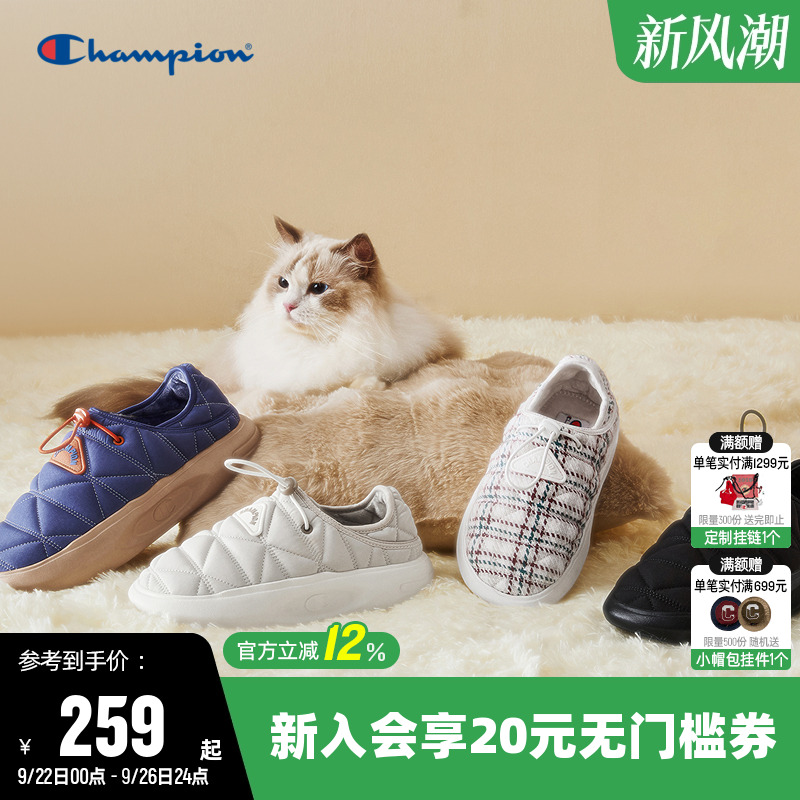 Champion冠军情侣休闲菠萝鞋
