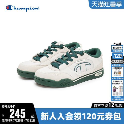 Champion冠军百搭运动休闲板鞋
