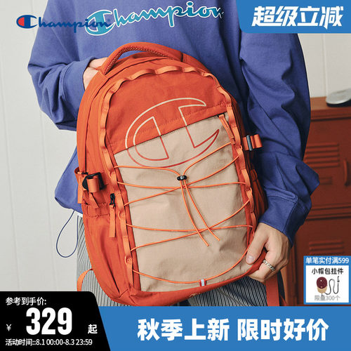 Champion冠军耐泼水男女双肩包