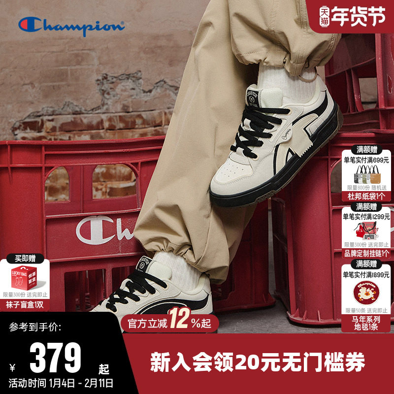Champion冠军板鞋2025新款男女情侣帆布鞋时尚运动休闲鞋子百搭潮,运动鞋new,板鞋,淘宝优惠券,粉丝福利购,淘宝优惠卷