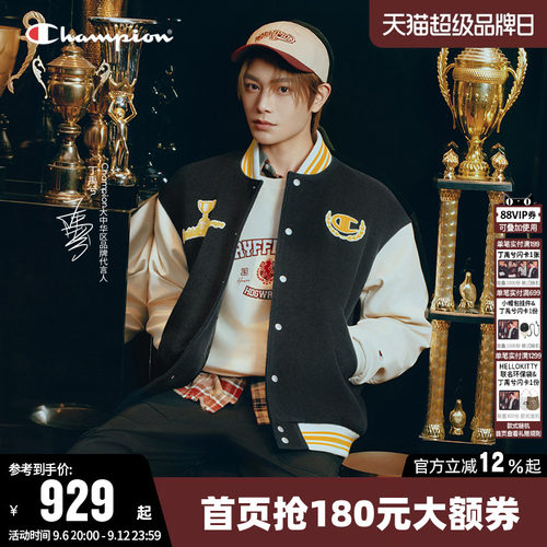 Champion冠军撞色棒球服外套男