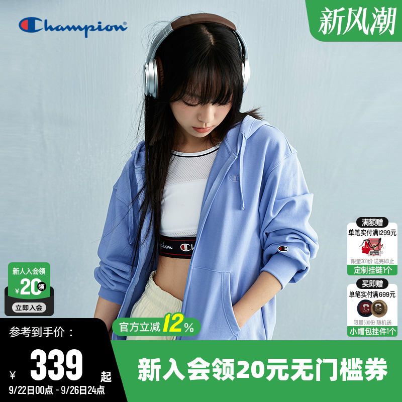 Champion冠军开衫连帽卫衣女