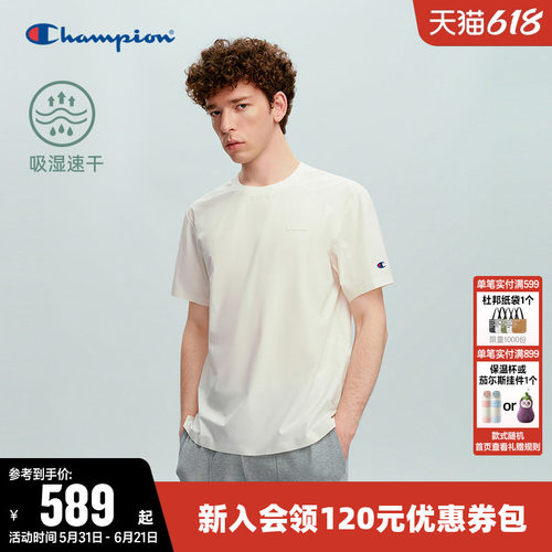 Champion冠军休闲圆领短袖T恤男