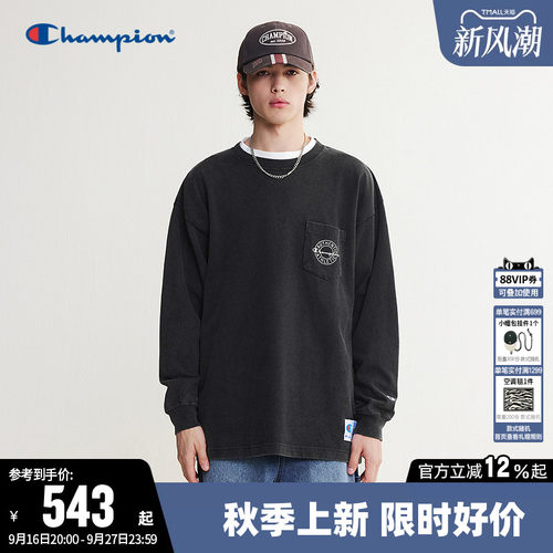 Champion冠军纯棉圆领长袖T恤男