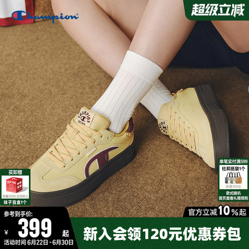 Champion冠军新款厚底板鞋通勤