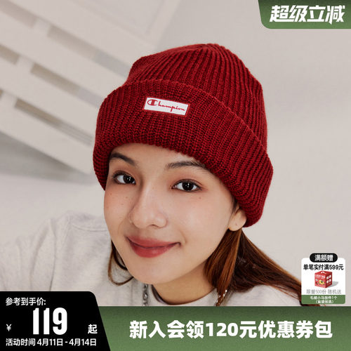 小草写logo针织帽