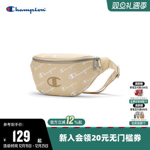 冠军满花腰包复古运动时尚包