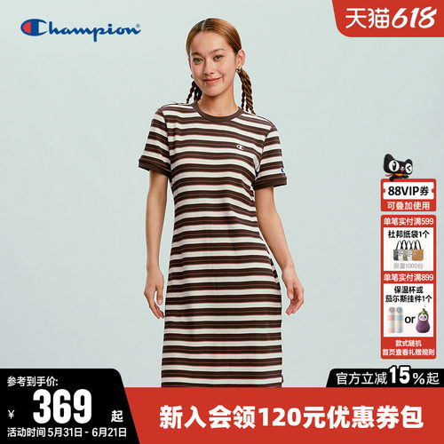 Champion冠军条纹撞色连衣裙女