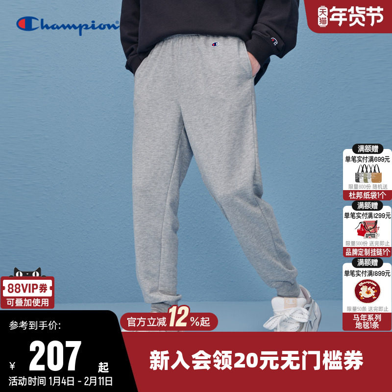 Champion冠军卫裤男秋季纯色刺绣小c logo直筒休闲运动裤束腿裤子,运动服/休闲服装,运动长裤,淘宝优惠券,粉丝福利购,淘宝优惠卷
