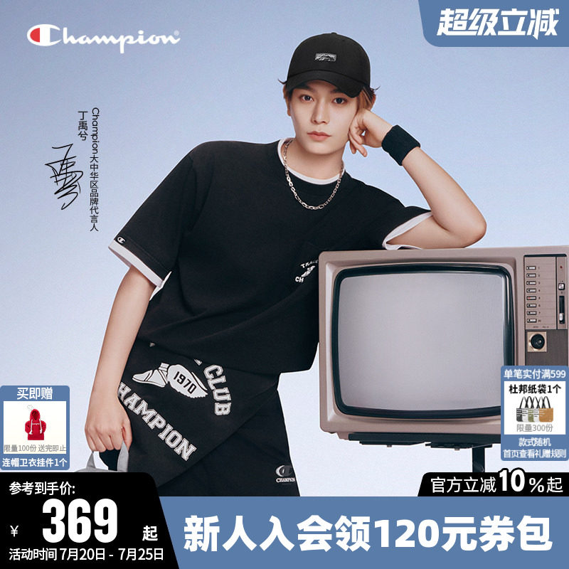 Champion冠军休闲圆领短袖T恤男