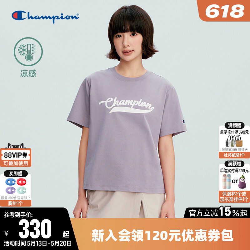 【凉感】Champion冠军短款T恤女2026夏季新款休闲圆领短袖上衣潮