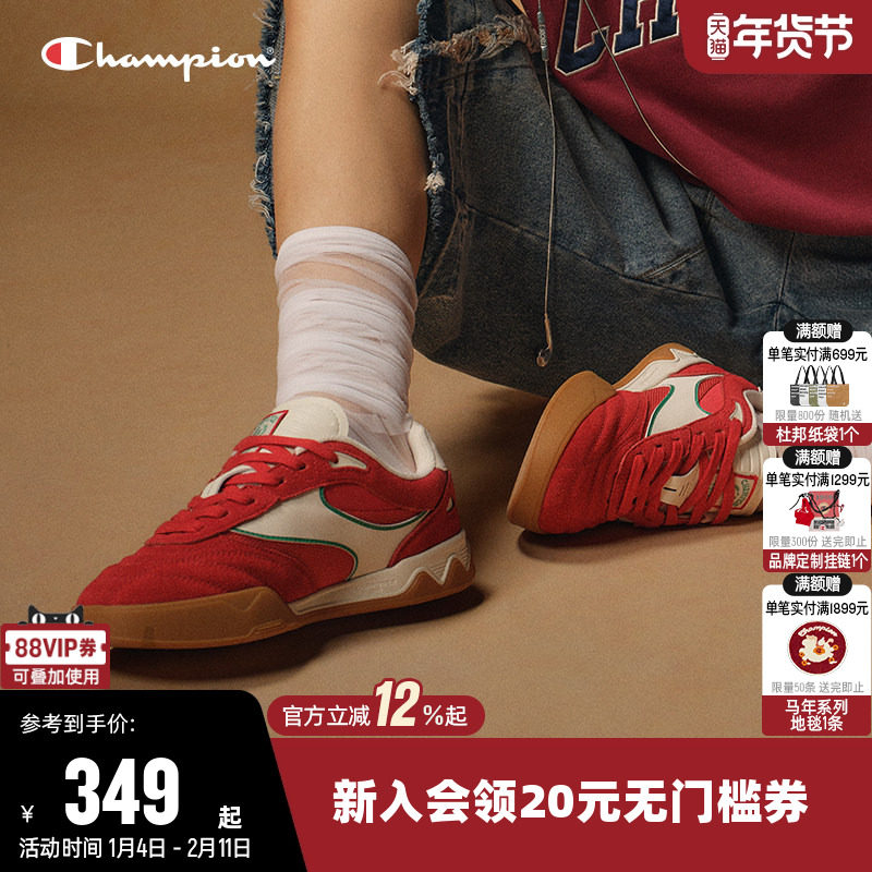 【丁禹兮同款】Champion冠军板鞋女藤校足训鞋男时尚休闲鞋子秋冬,运动鞋new,板鞋,淘宝优惠券,粉丝福利购,淘宝优惠卷