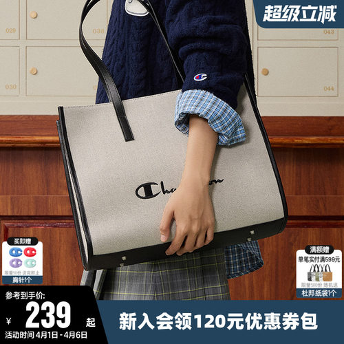 Champion冠军时尚单肩背包托特包