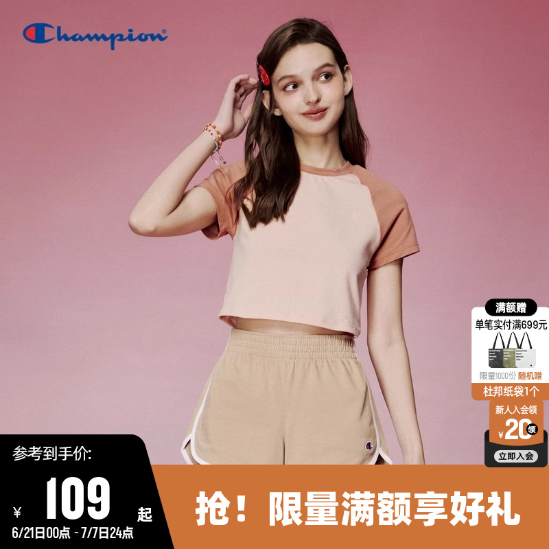 拼色短袖T恤Champion冠军圆领女