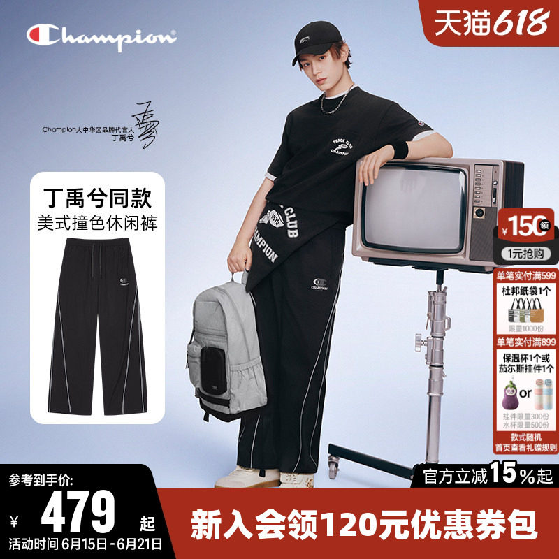 【丁禹兮同款】Champion冠军长裤男2026春季新款休闲直筒宽松裤子