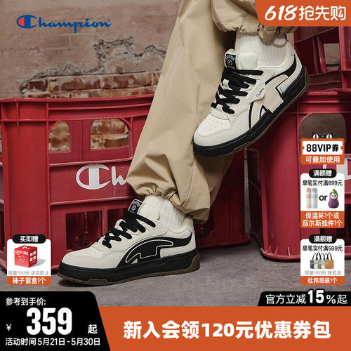 Champion冠军时尚板鞋